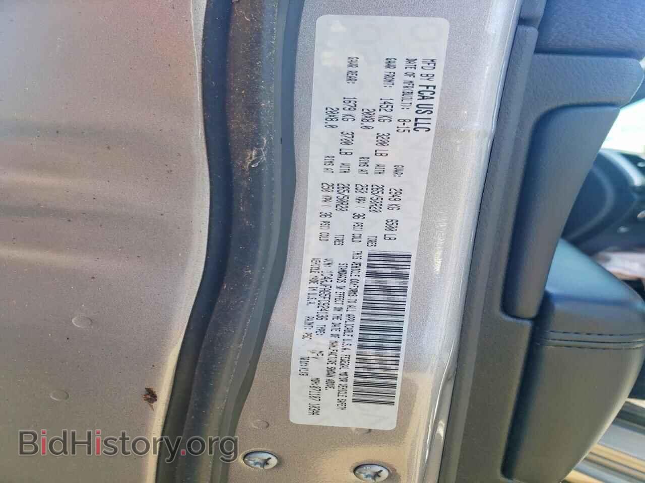 2015 JEEP CHEROKEE - VIN: 1C4RJFAG5FC924136 - Фото 14