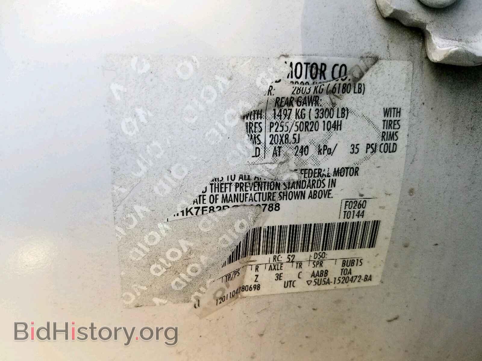 2011 FORD EXPLORER L - VIN: 1FMHK7F82BGA60788 - Photo 10