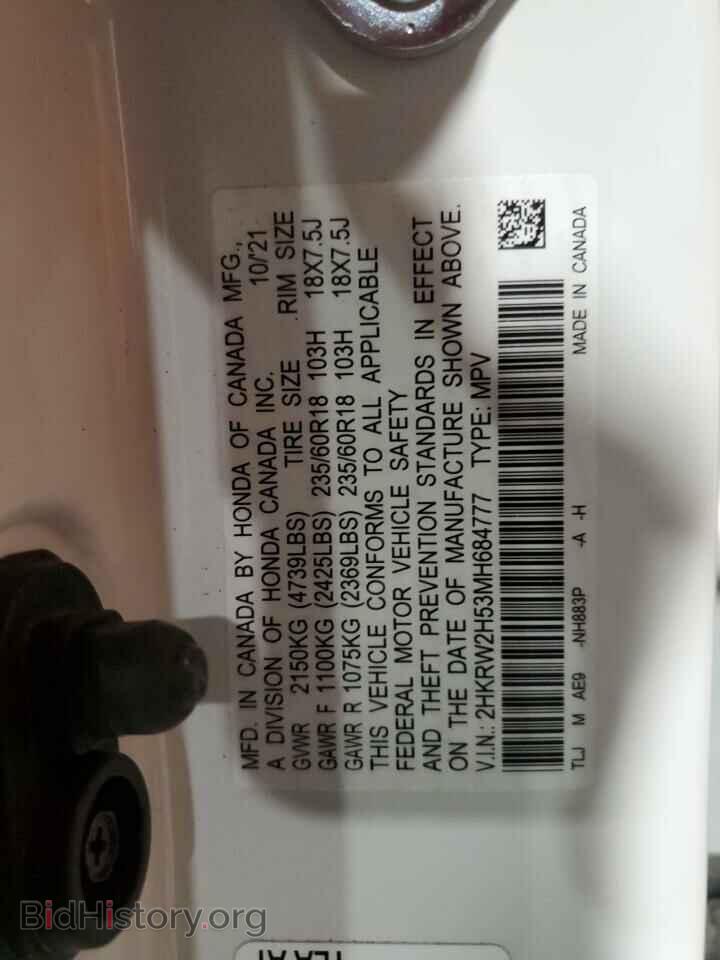 2021 HONDA CRV - VIN: 2HKRW2H53MH684777 - Фото 16