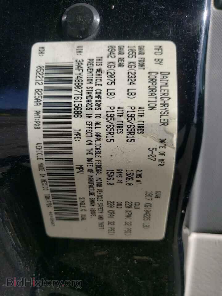 2007 CHRYSLER PT CRUISER - VIN: 3A4FY48B07T615686 - Фото 10