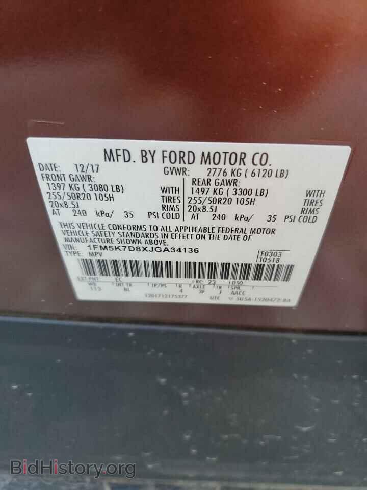 2018 FORD EXPLORER - VIN: 1FM5K7D8XJGA34136 - Фото 13