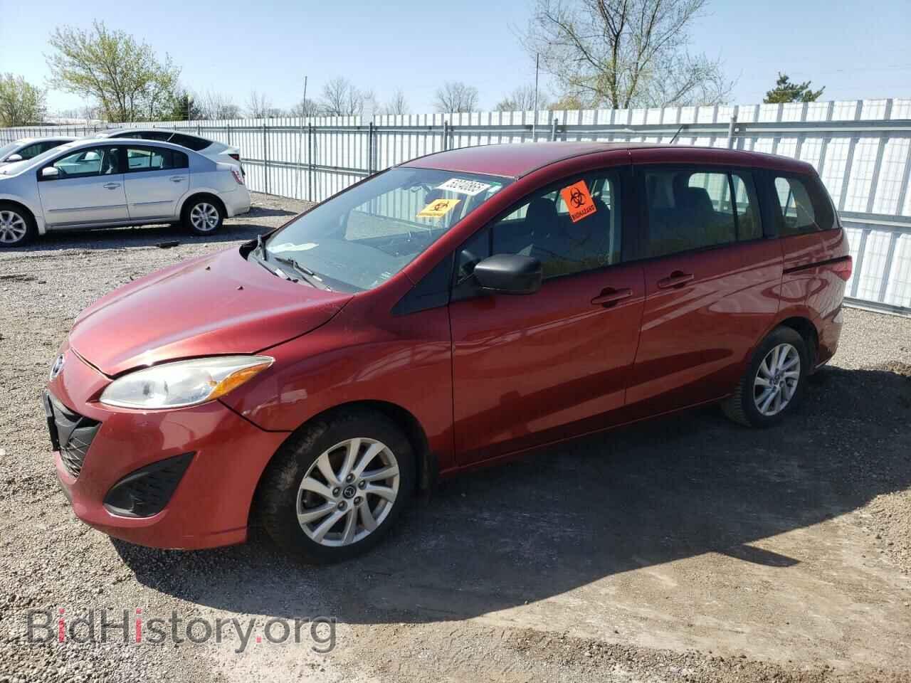 Photo JM1CW2CL6F0188223 - MAZDA 5 2015