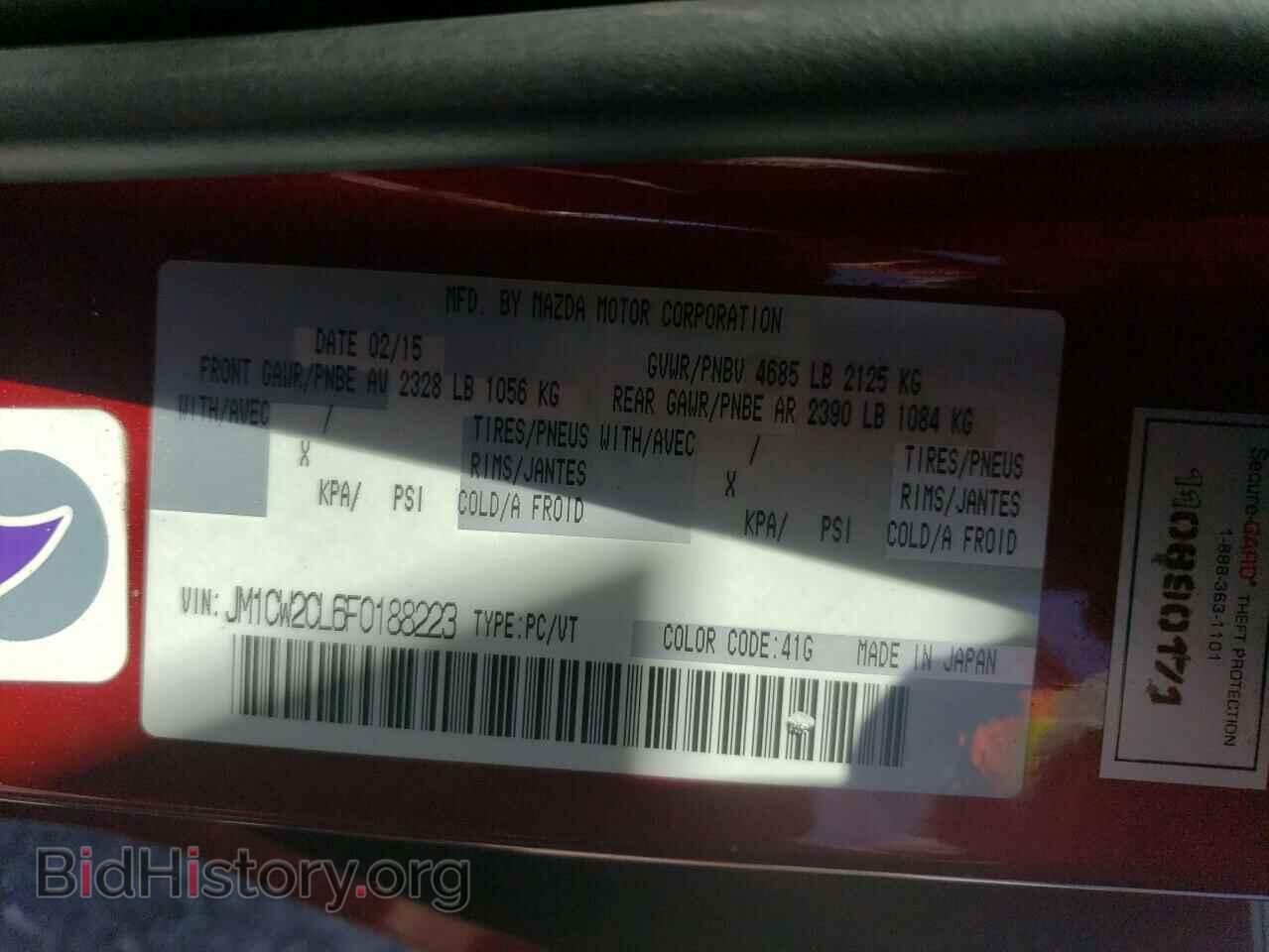 2015 MAZDA 5 - VIN: JM1CW2CL6F0188223 - Фото 13