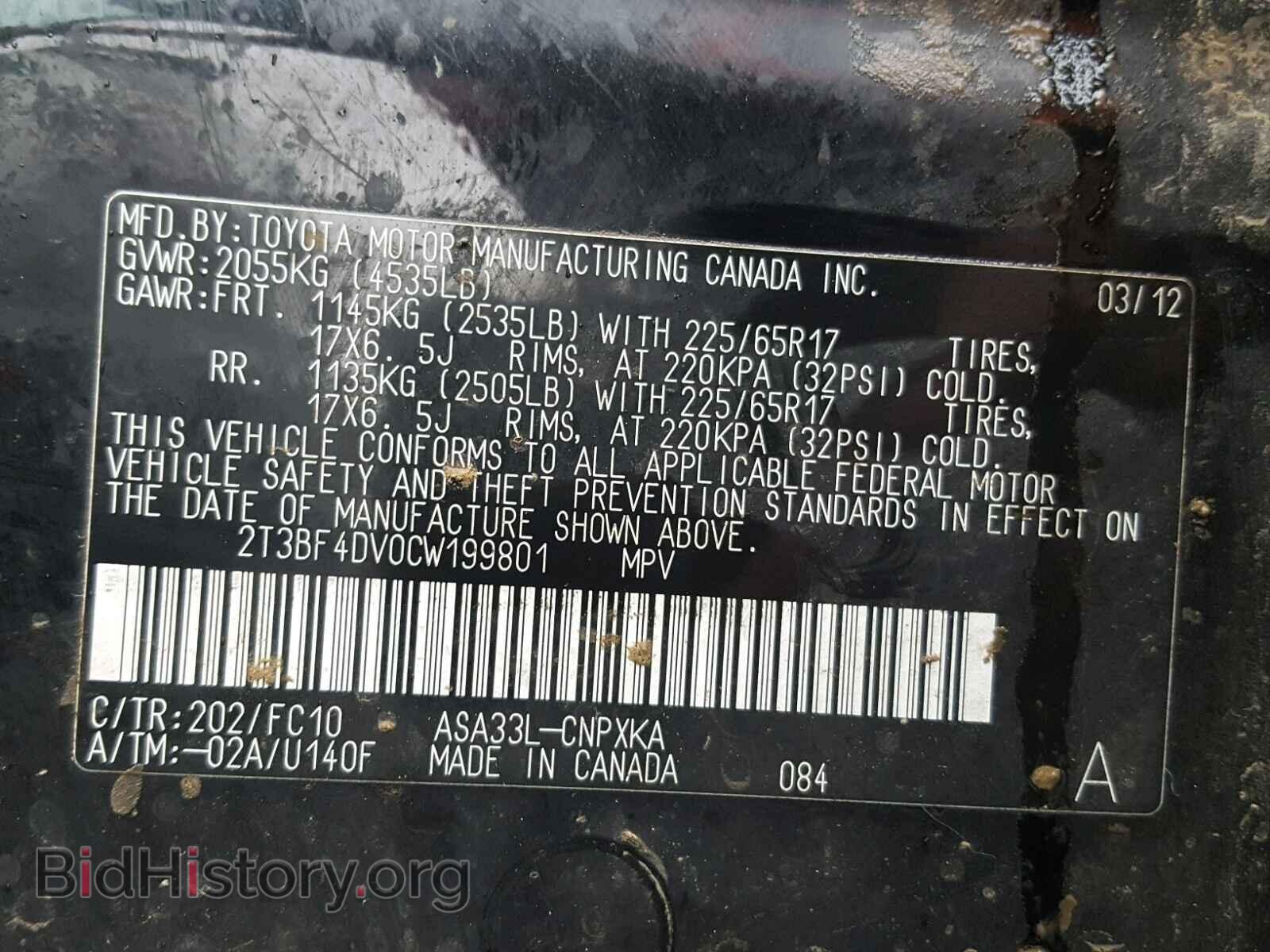 2012 TOYOTA RAV4 - VIN: 2T3BF4DV0CW199801 - Фото 10