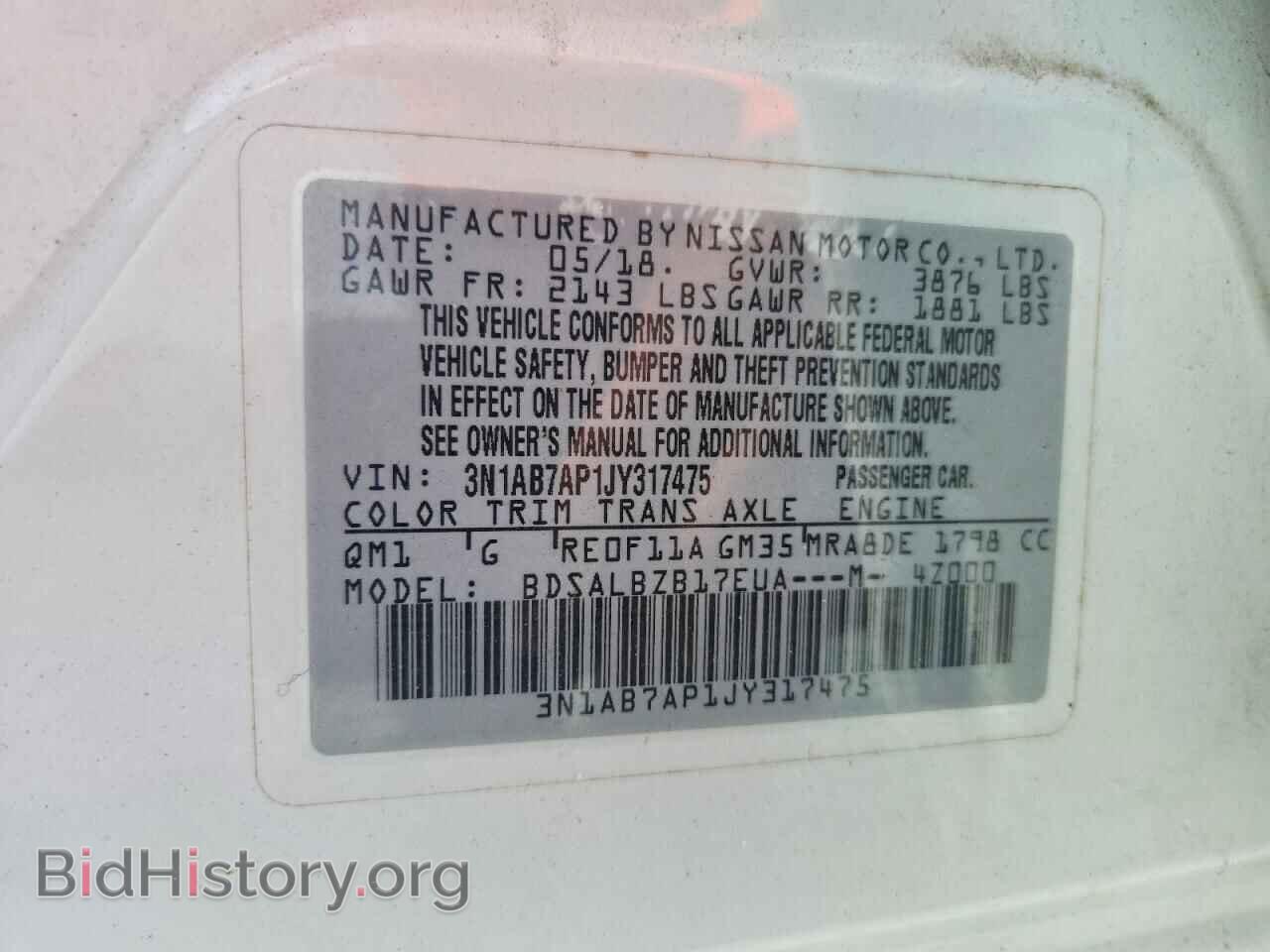 2018 NISSAN SENTRA - VIN: 3N1AB7AP1JY317475 - Фото 12