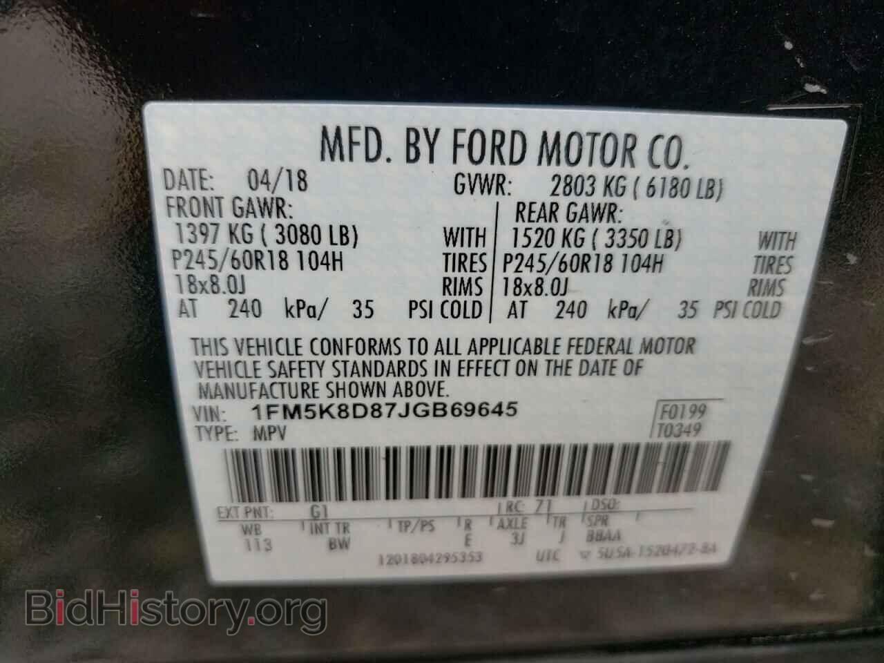 2018 FORD EXPLORER - VIN: 1FM5K8D87JGB69645 - Photo 10