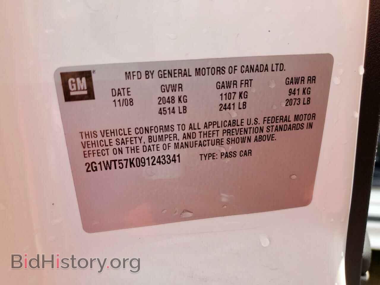 2009 CHEVROLET IMPALA - VIN: 2G1WT57K091243341 - Фото 13