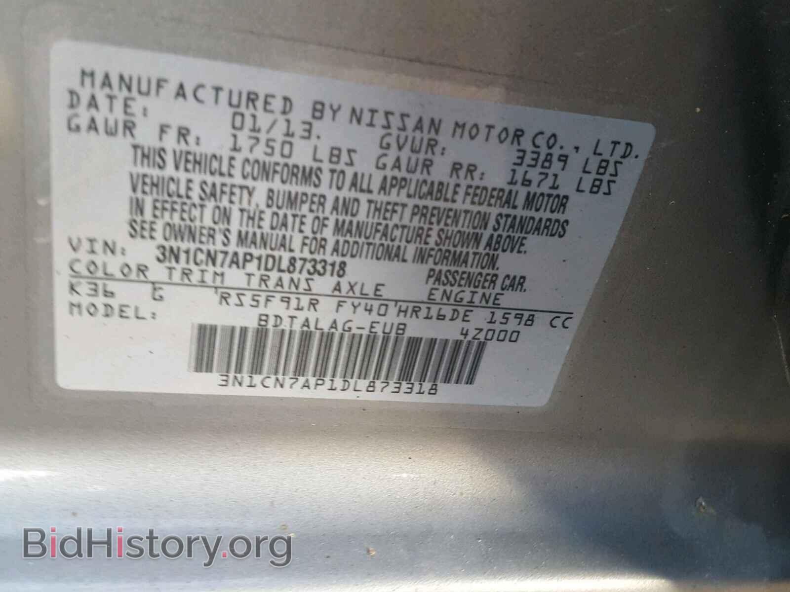 2013 NISSAN VERSA - VIN: 3N1CN7AP1DL873318 - Фото 10