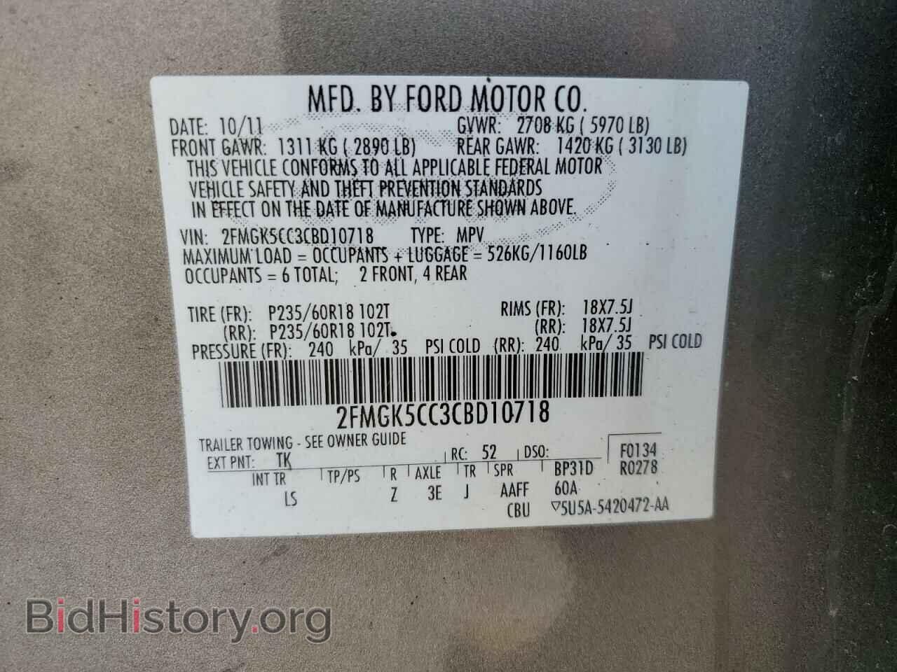 2012 FORD FLEX - VIN: 2FMGK5CC3CBD10718 - Фото 13