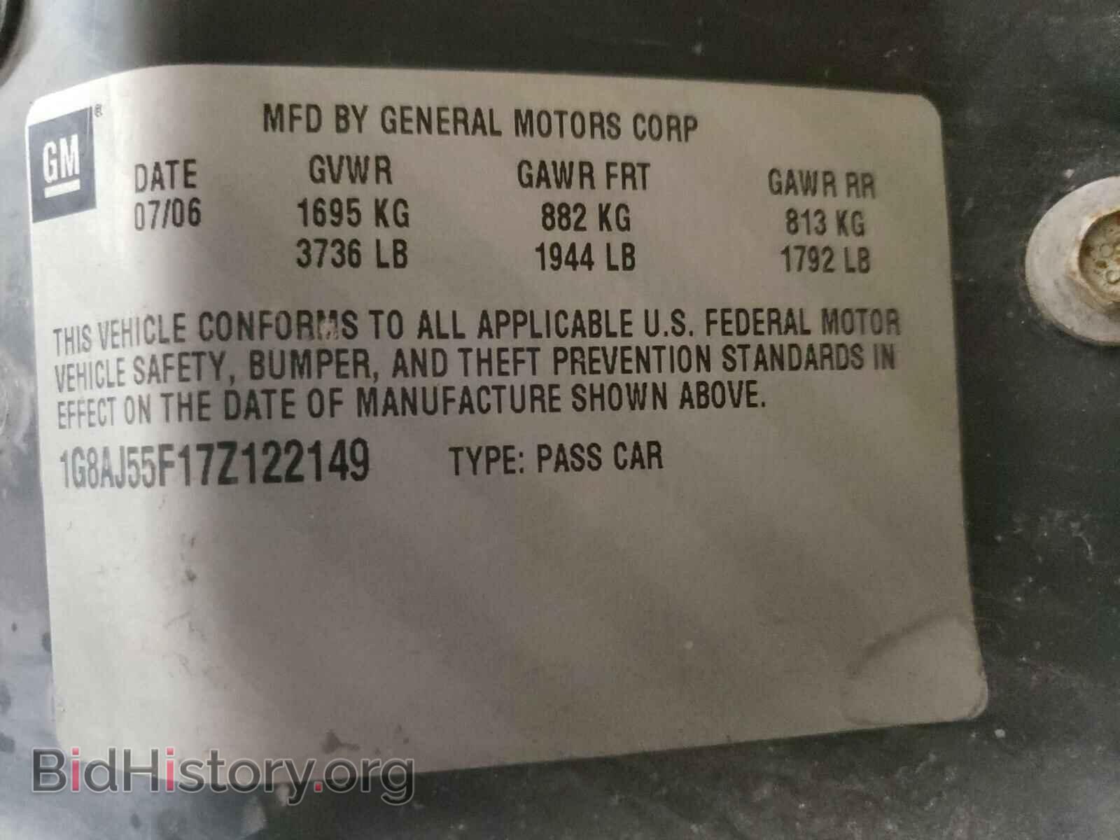 2007 SATURN ION - VIN: 1G8AJ55F17Z122149 - Фото 10