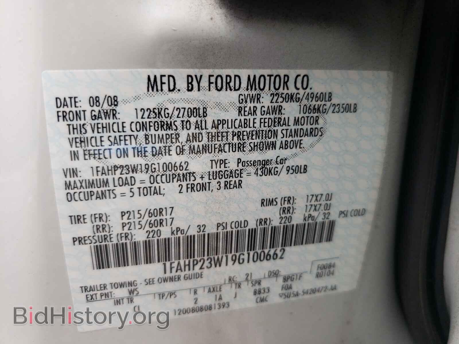 2009 FORD TAURUS - VIN: 1FAHP23W19G100662 - Фото 10