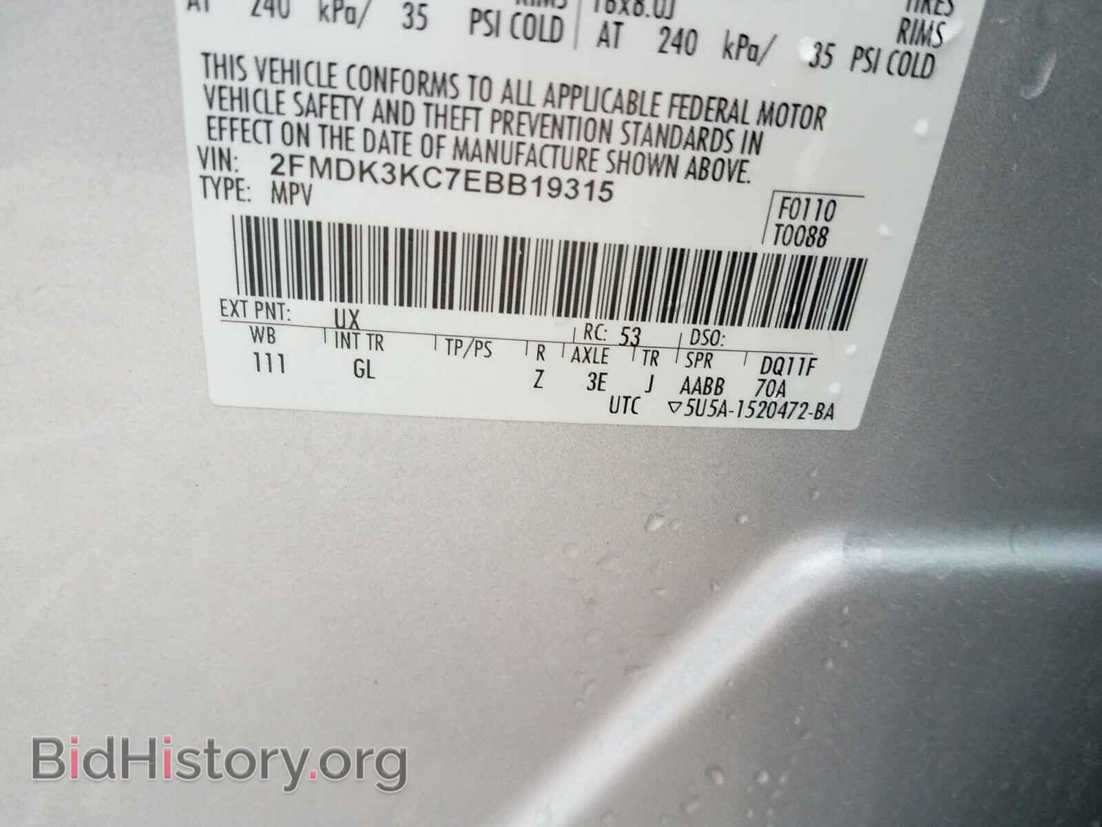 2014 FORD EDGE - VIN: 2FMDK3KC7EBB19315 - Photo 10