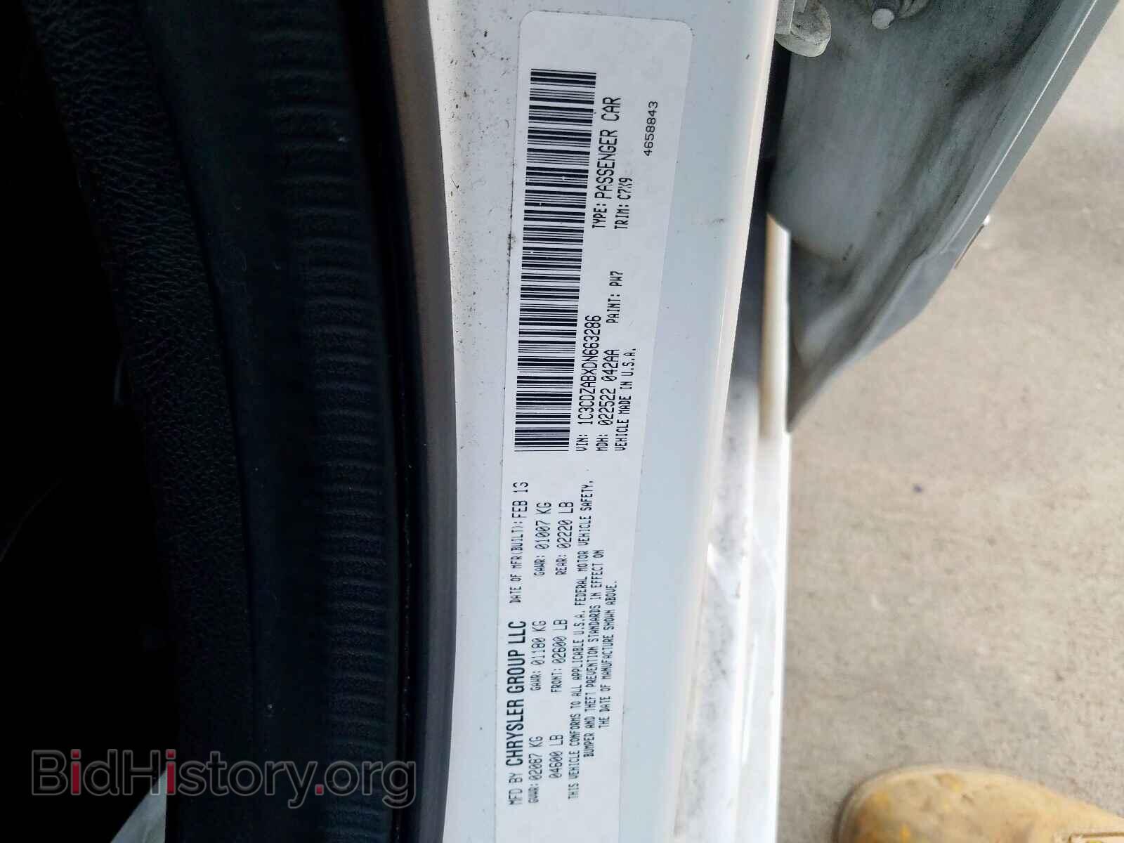 2013 DODGE AVENGER - VIN: 1C3CDZABXDN663286 - Фото 10