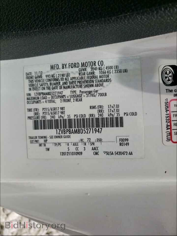 2013 FORD MUSTANG - VIN: 1ZVBP8AM8D5271947 - Фото 10
