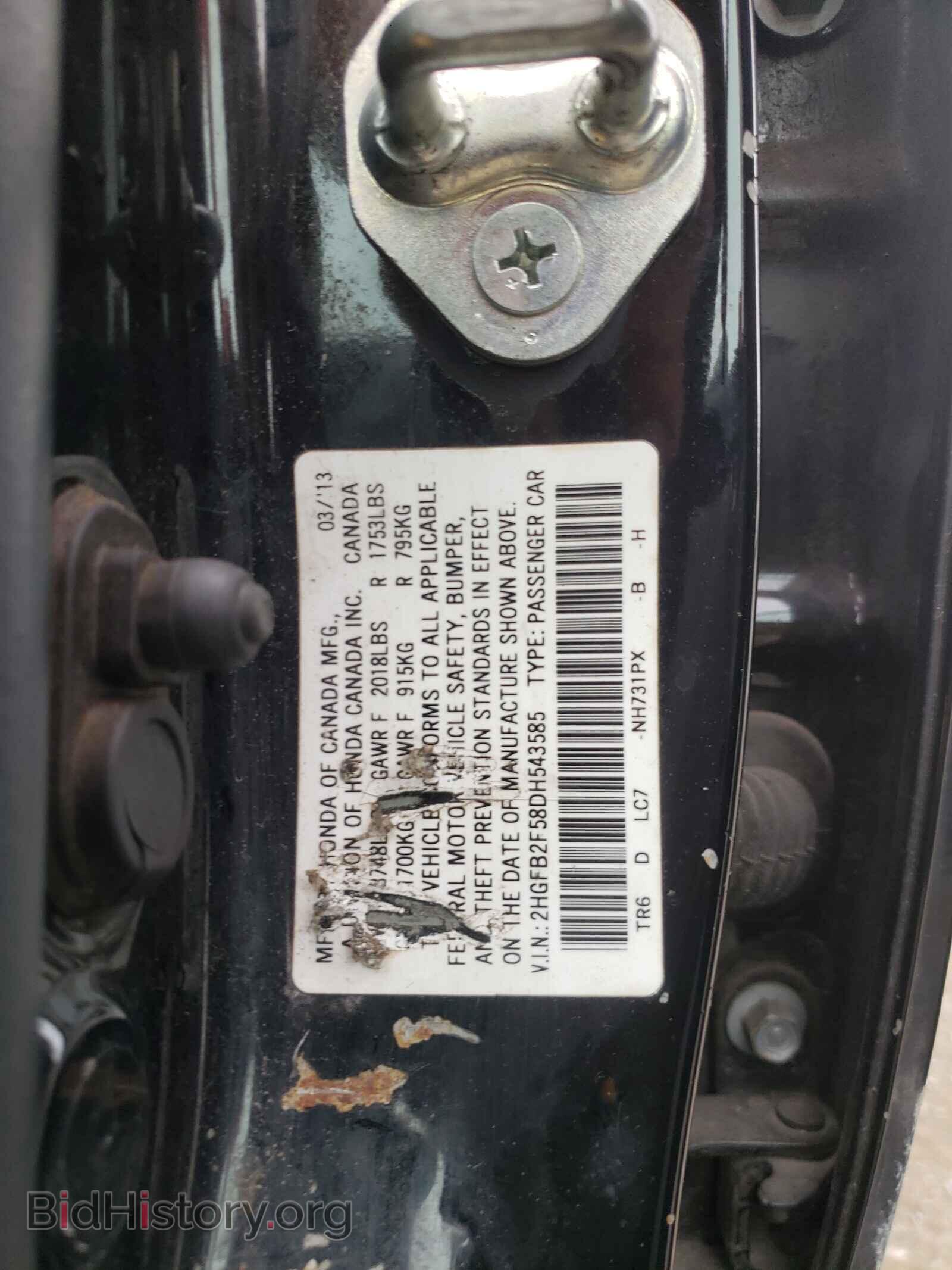 2013 HONDA CIVIC - VIN: 2HGFB2F58DH543585 - Фото 10