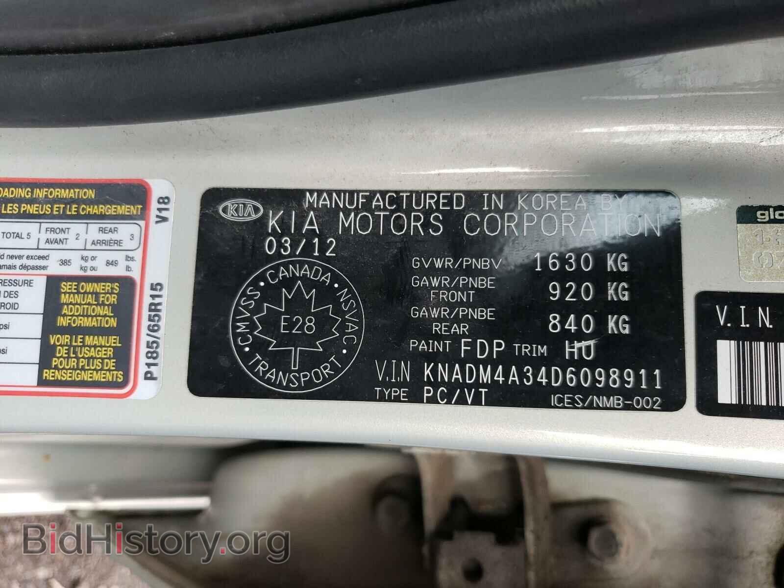 2013 KIA RIO - VIN: KNADM4A34D6098911 - Фото 10