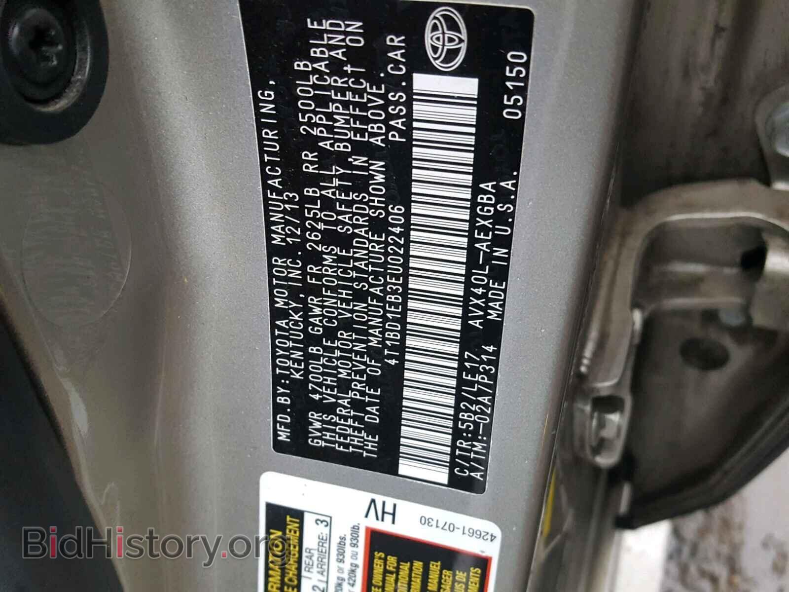 2014 TOYOTA AVALON - VIN: 4T1BD1EB3EU022406 - Фото 10