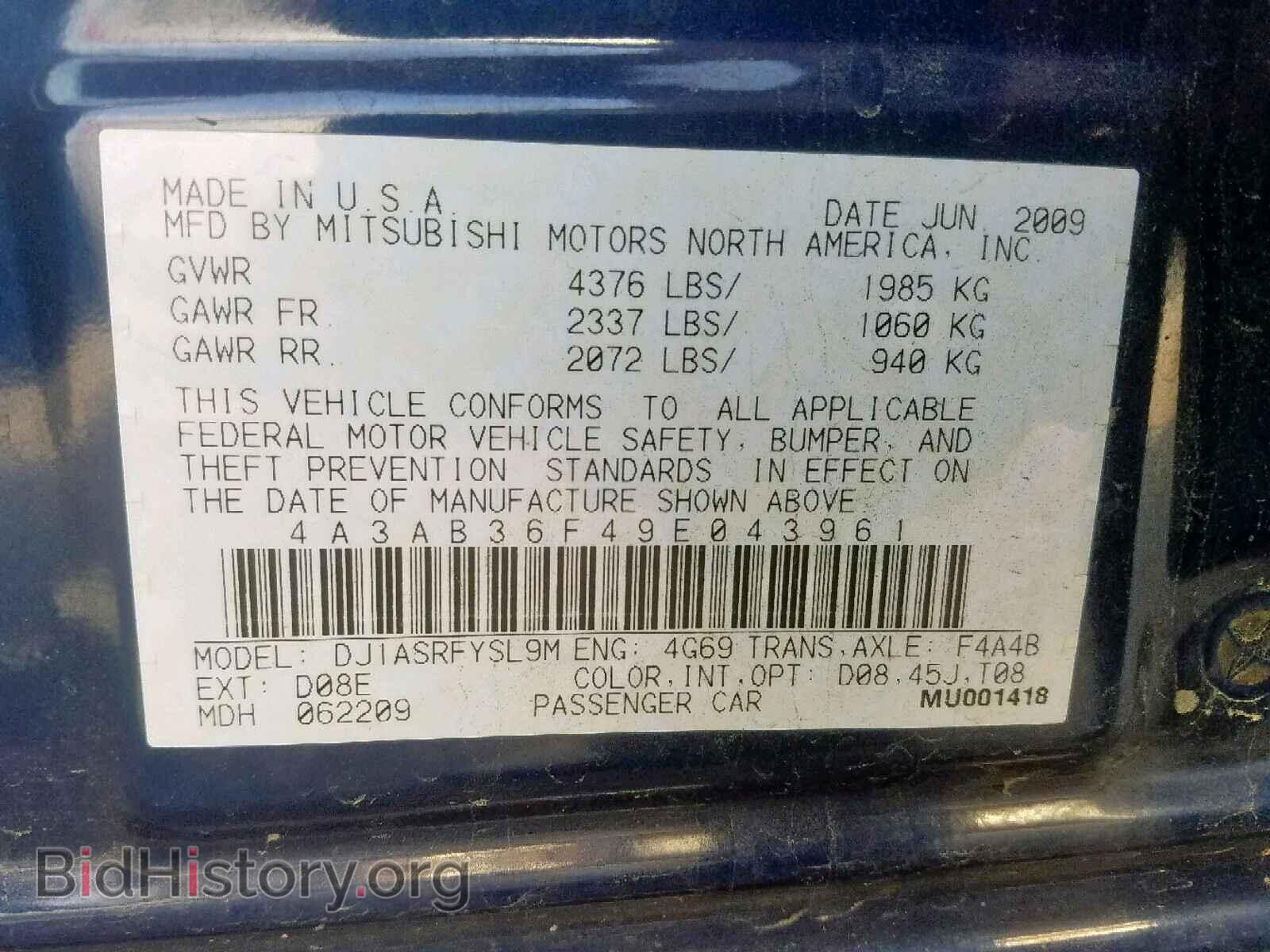 2009 MITSUBISHI GALANT - VIN: 4A3AB36F49E043961 - Фото 10