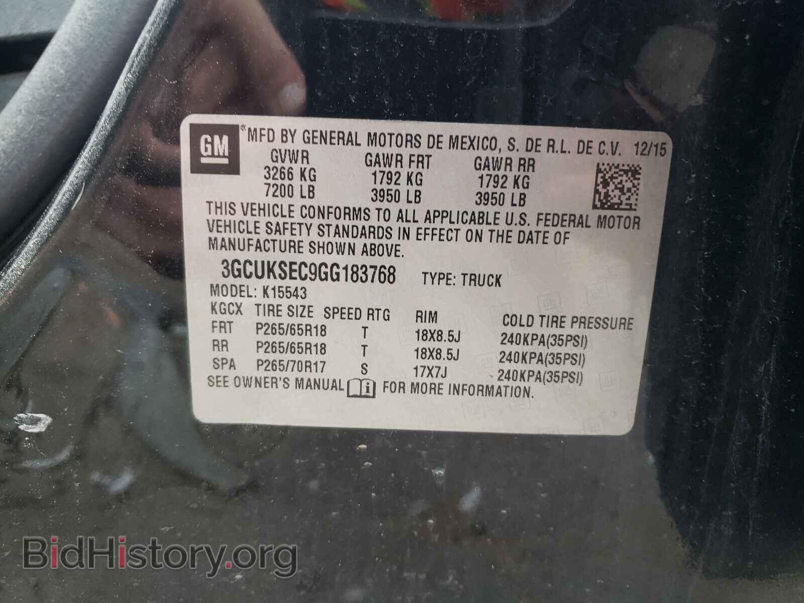 2016 CHEVROLET SILVERADO - VIN: 3GCUKSEC9GG183768 - Фото 10