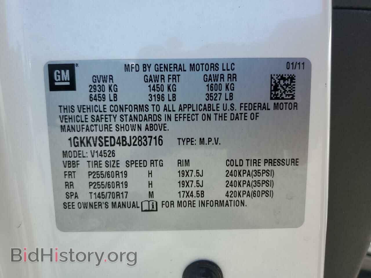 2011 GMC ACADIA - VIN: 1GKKVSED4BJ283716 - Фото 16