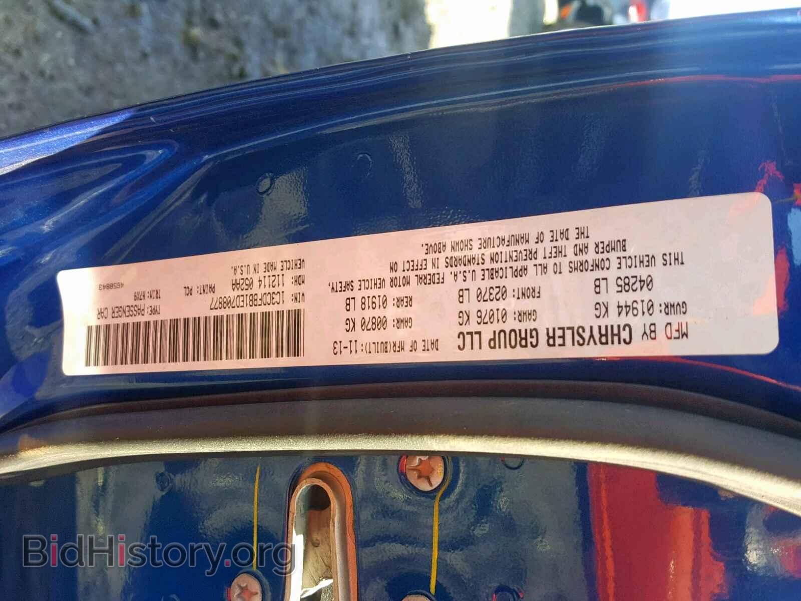2014 DODGE DART - VIN: 1C3CDFBB1ED708877 - Фото 10