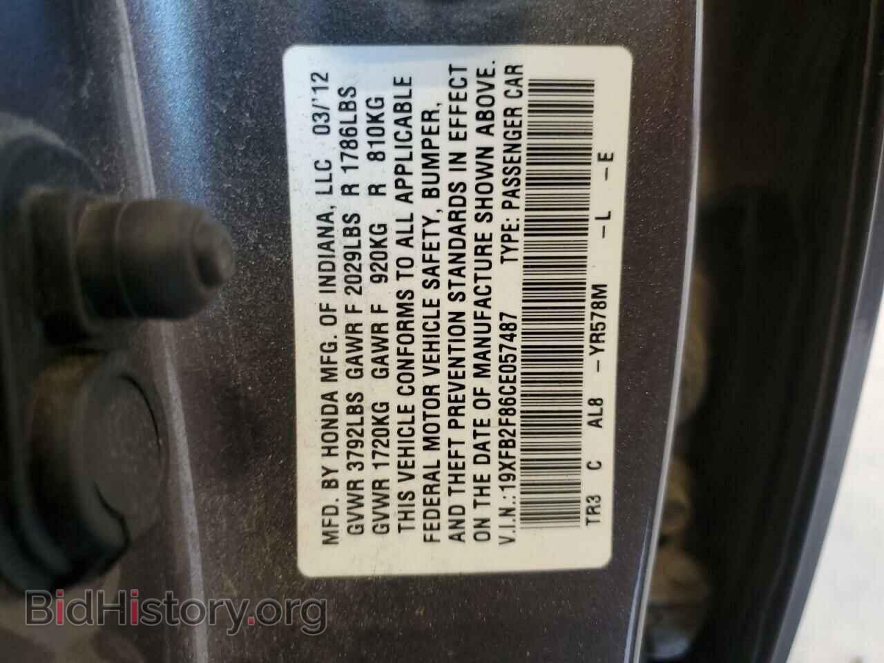 2012 HONDA CIVIC - VIN: 19XFB2F86CE057487 - Фото 14