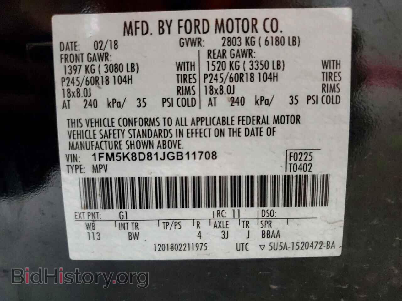 2018 FORD EXPLORER - VIN: 1FM5K8D81JGB11708 - Photo 14