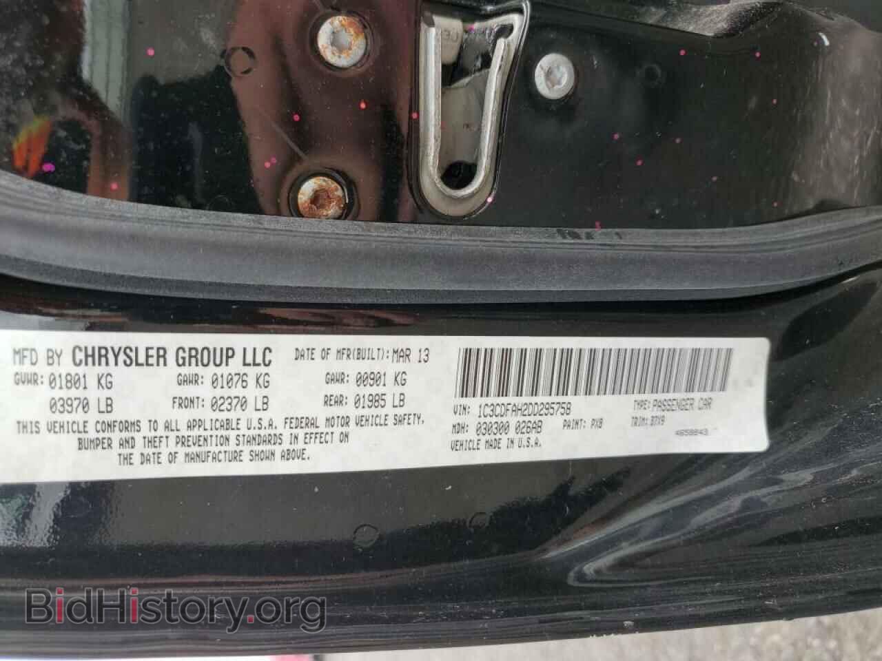 2013 DODGE DART - VIN: 1C3CDFAH2DD295758 - Фото 10