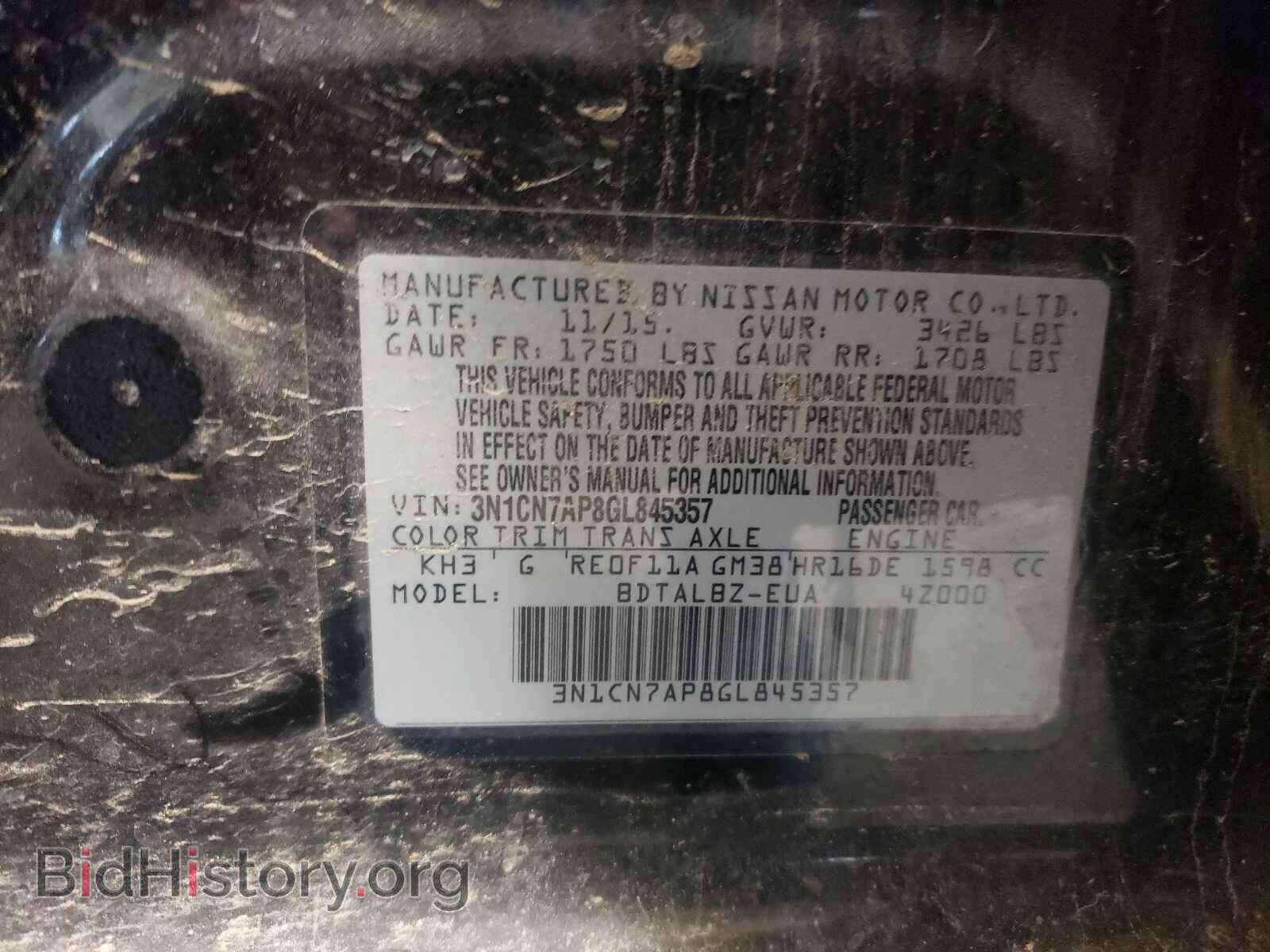 2016 NISSAN VERSA - VIN: 3N1CN7AP8GL845357 - Фото 10