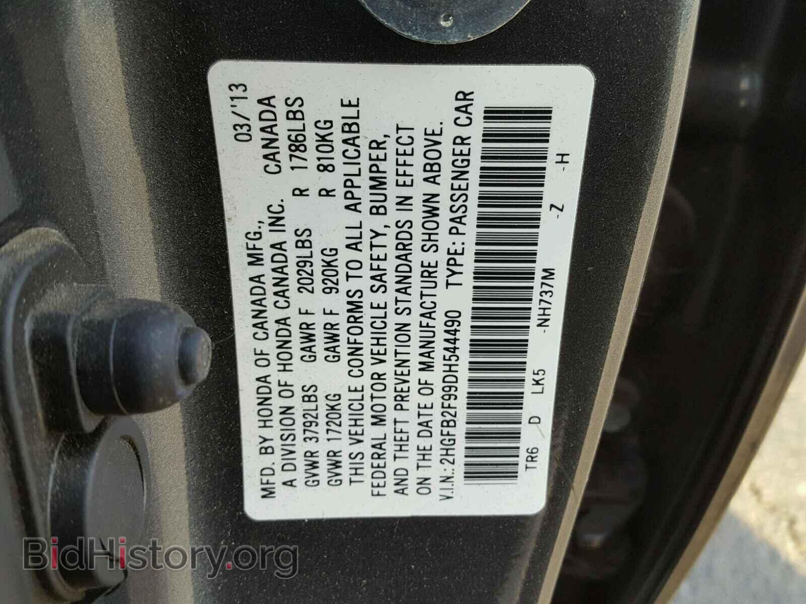 2013 HONDA CIVIC - VIN: 2HGFB2F99DH544490 - Photo 10