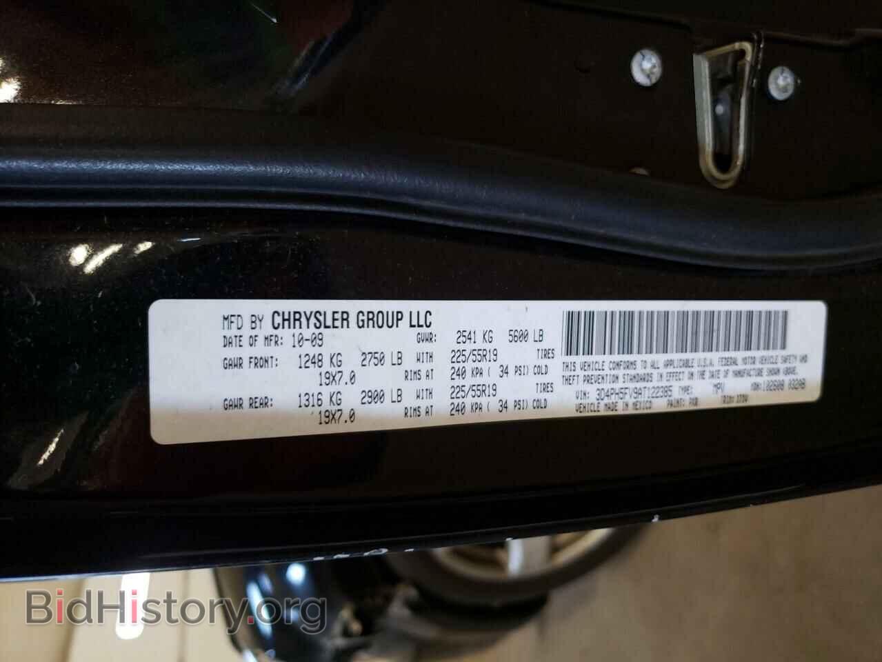 2010 DODGE JOURNEY - VIN: 3D4PH5FV9AT122385 - Фото 13