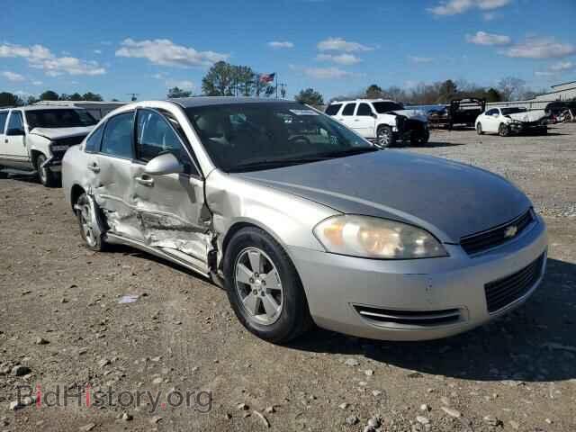 2007 CHEVROLET IMPALA - VIN: 2G1WT58K179217991 - Фото 4