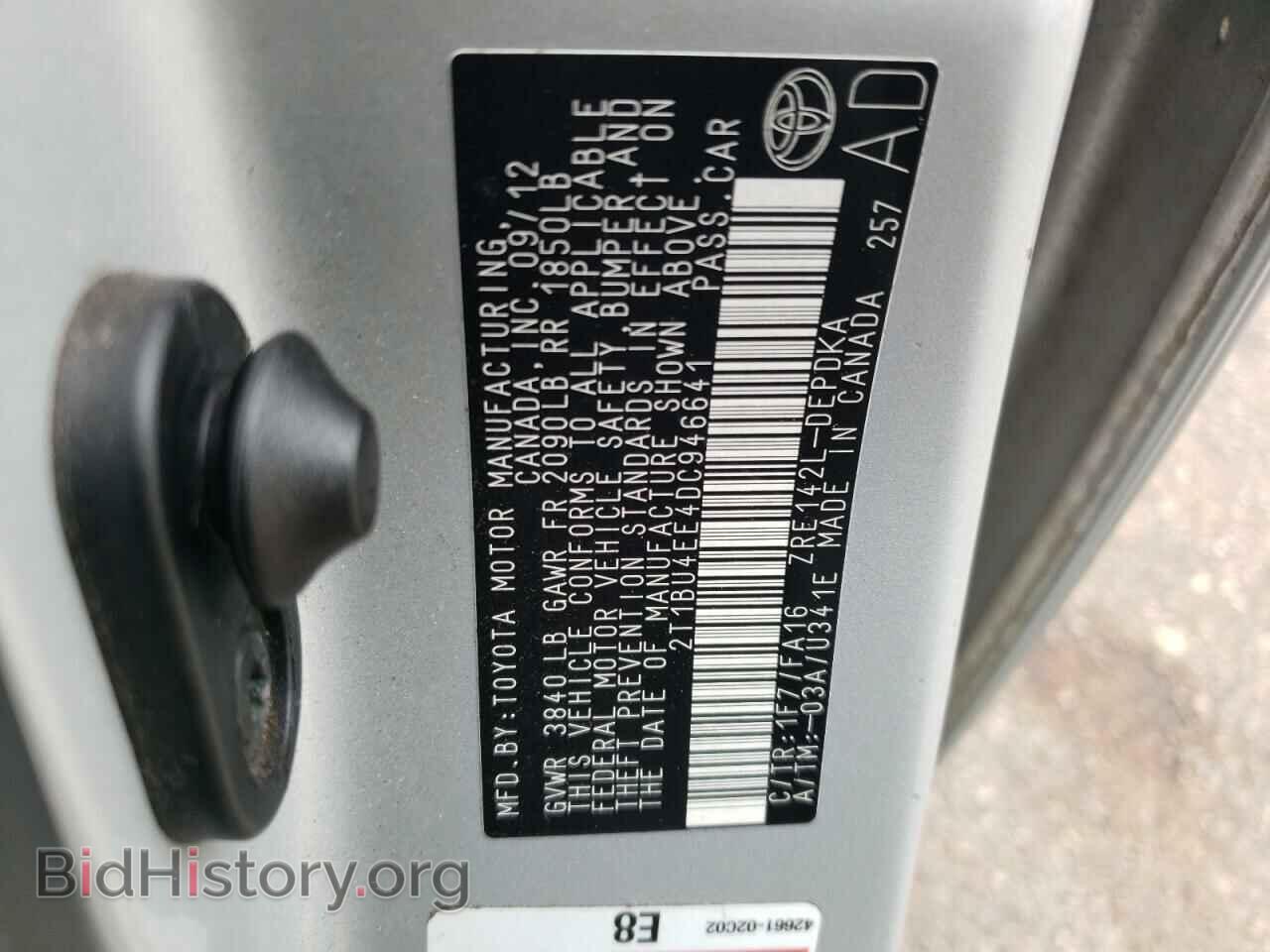 2013 TOYOTA COROLLA - VIN: 2T1BU4EE4DC946641 - Фото 10