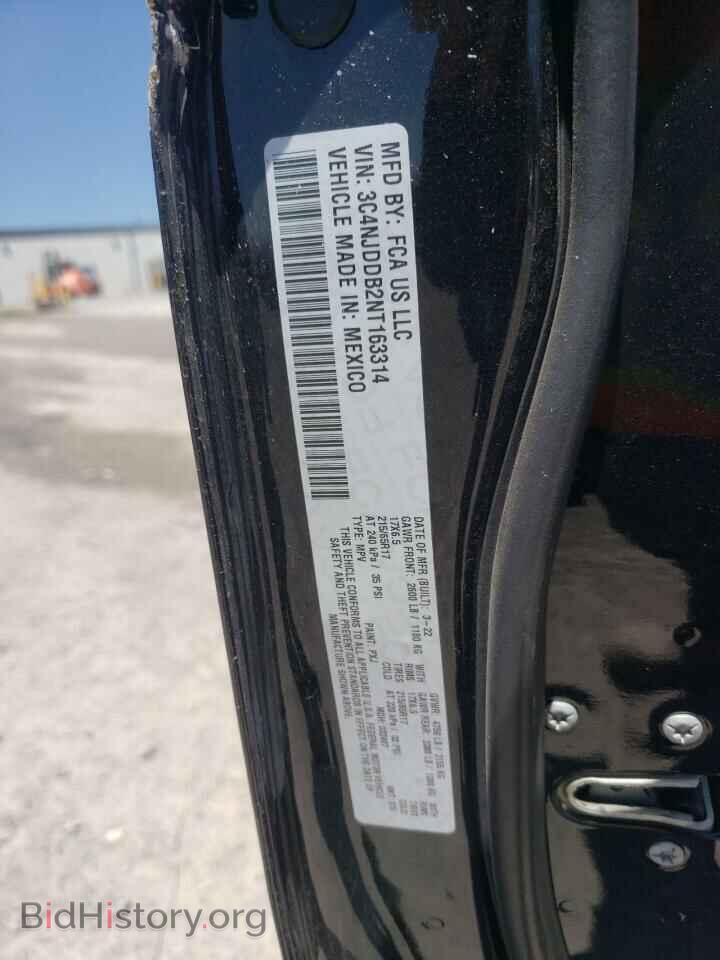 2022 JEEP COMPASS - VIN: 3C4NJDDB2NT163314 - Photo 14
