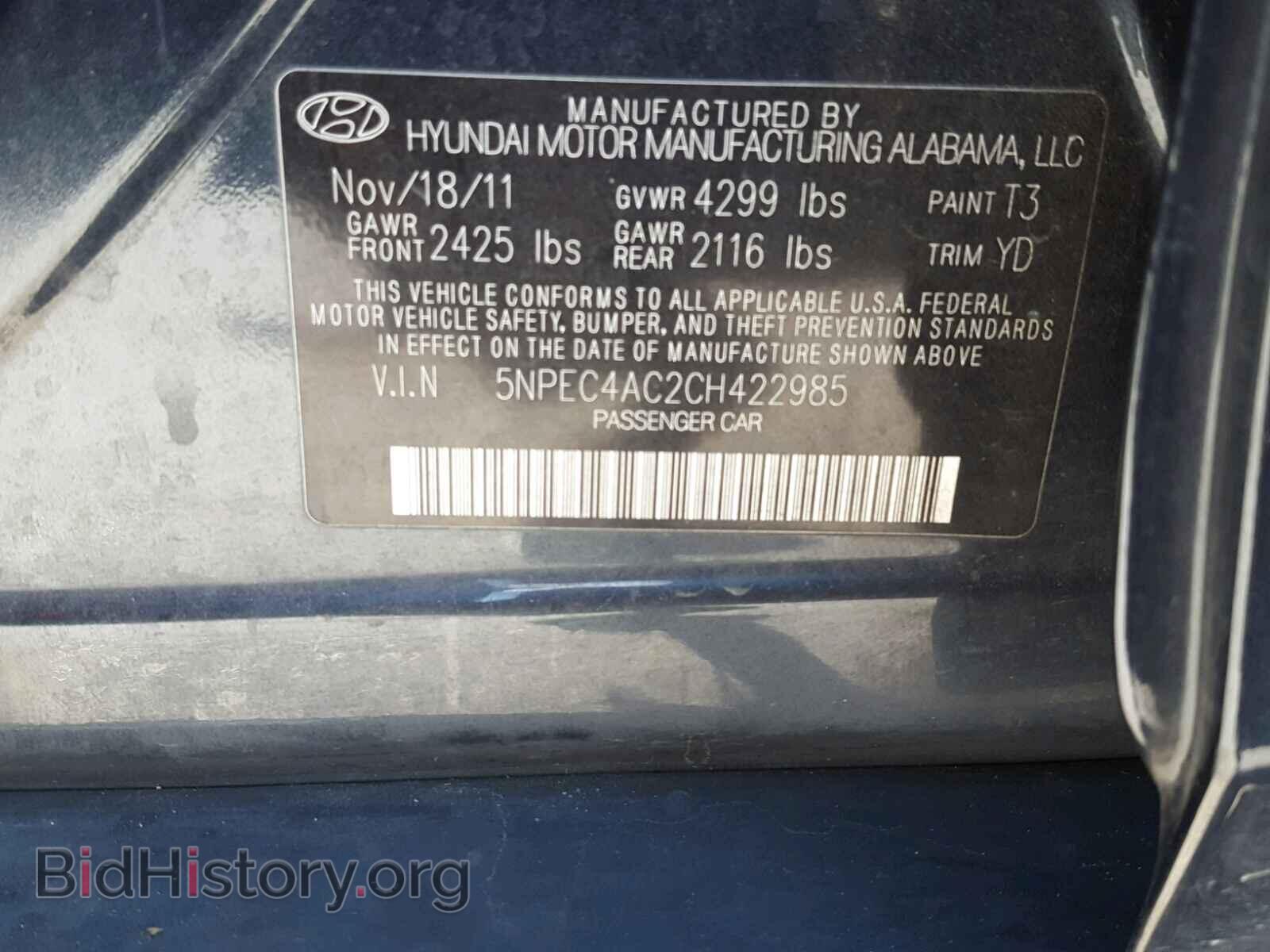 2012 HYUNDAI SONATA - VIN: 5NPEC4AC2CH422985 - Фото 10