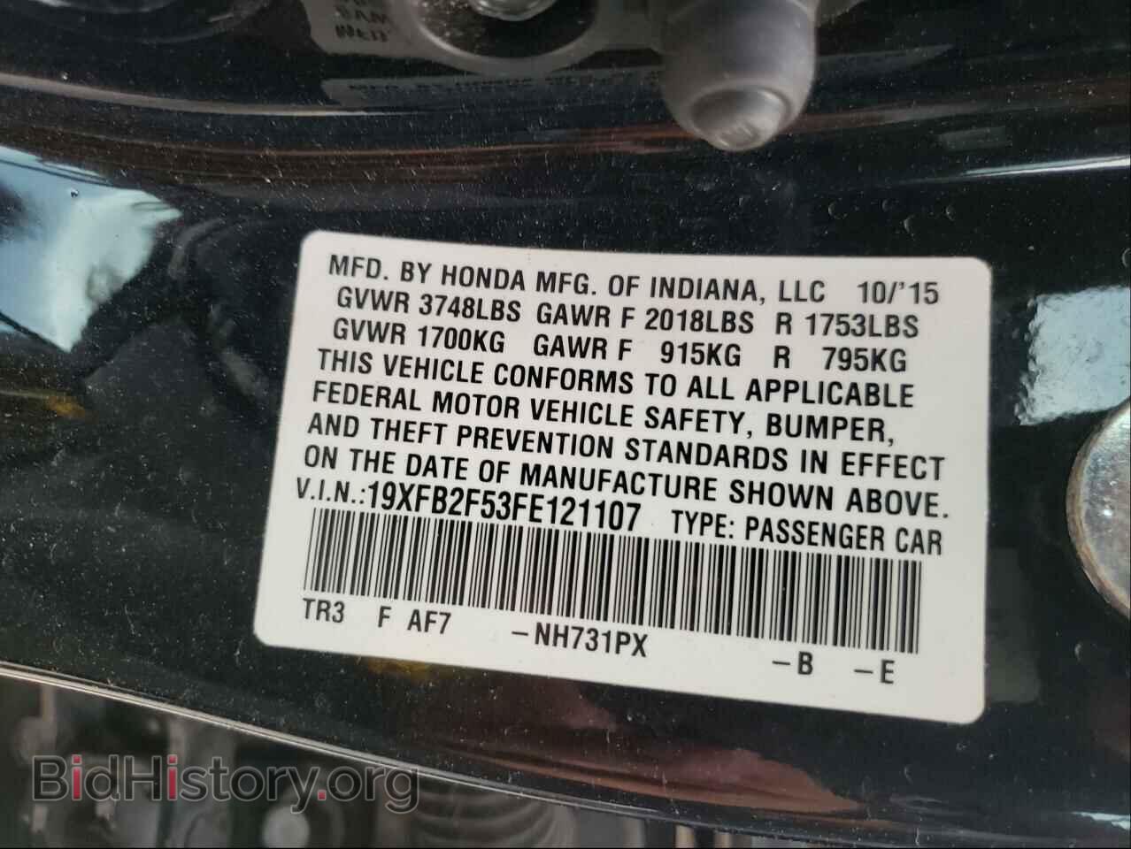 2015 HONDA CIVIC - VIN: 19XFB2F53FE121107 - Фото 10