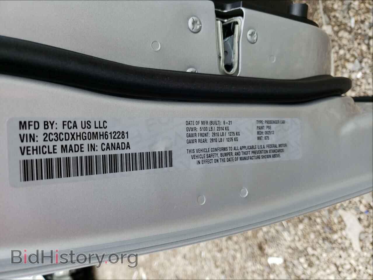 2021 DODGE CHARGER - VIN: 2C3CDXHG0MH612281 - Фото 10