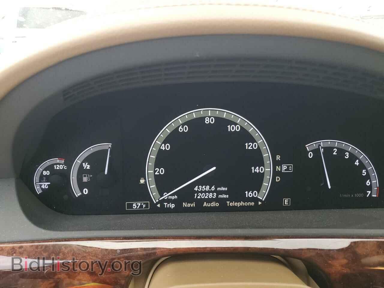 2012 MERCEDES-BENZ S-CLASS - VIN: WDDNG9EB9CA450556 - Фото 9