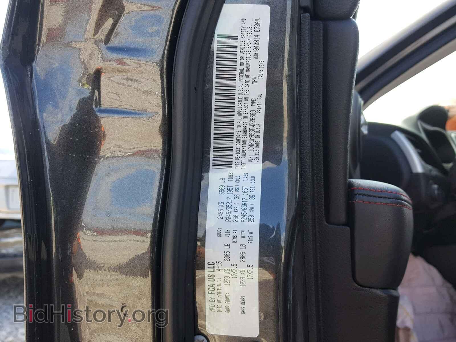 2015 JEEP CHEROKEE - VIN: 1C4PJMBS6FW726663 - Фото 10