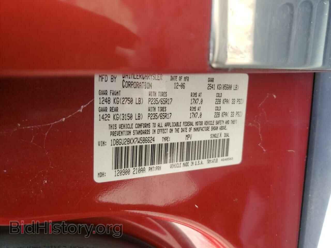 2007 DODGE NITRO - VIN: 1D8GU28KX7W586624 - Фото 10