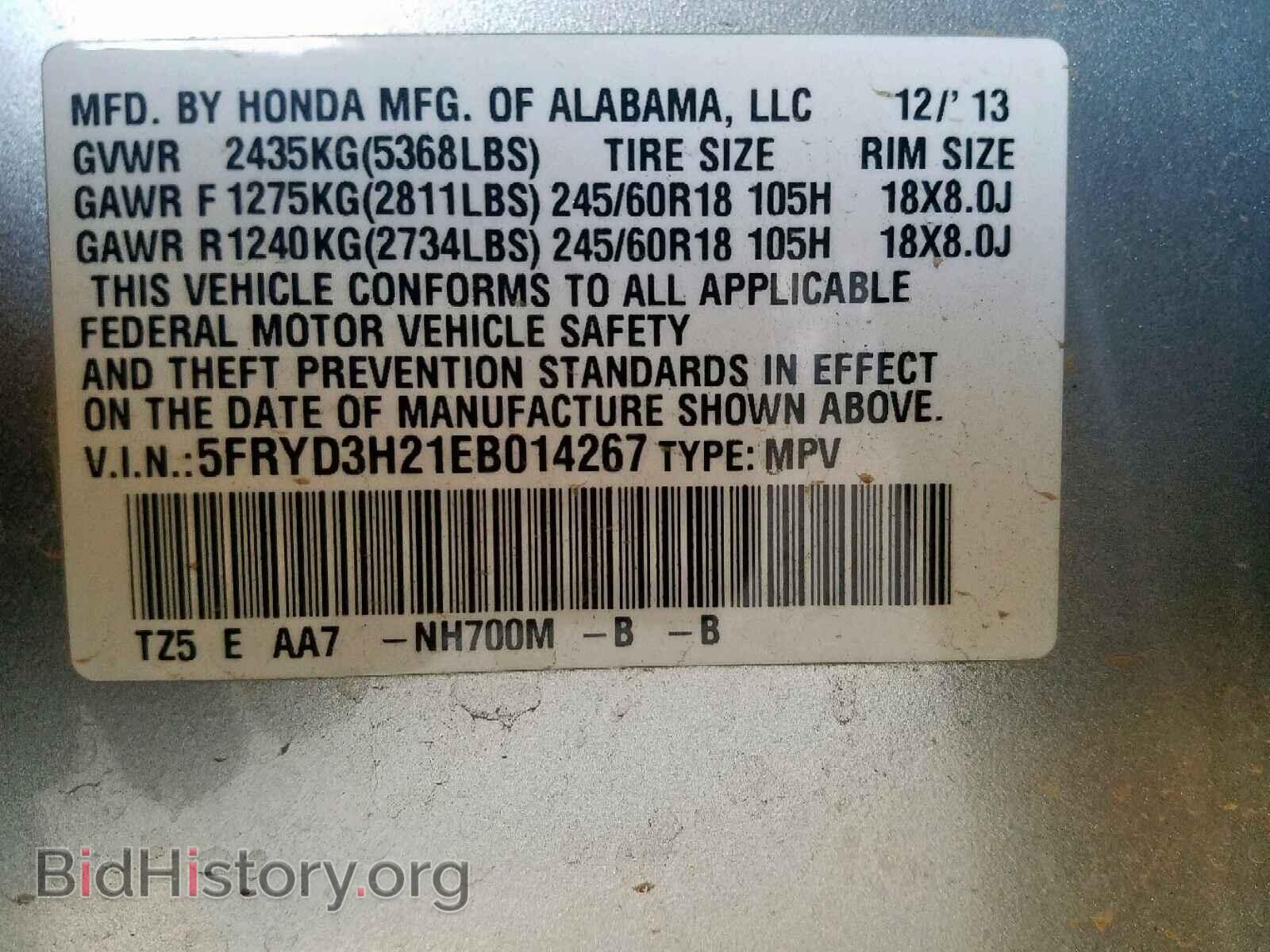 2014 ACURA MDX - VIN: 5FRYD3H21EB014267 - Фото 10
