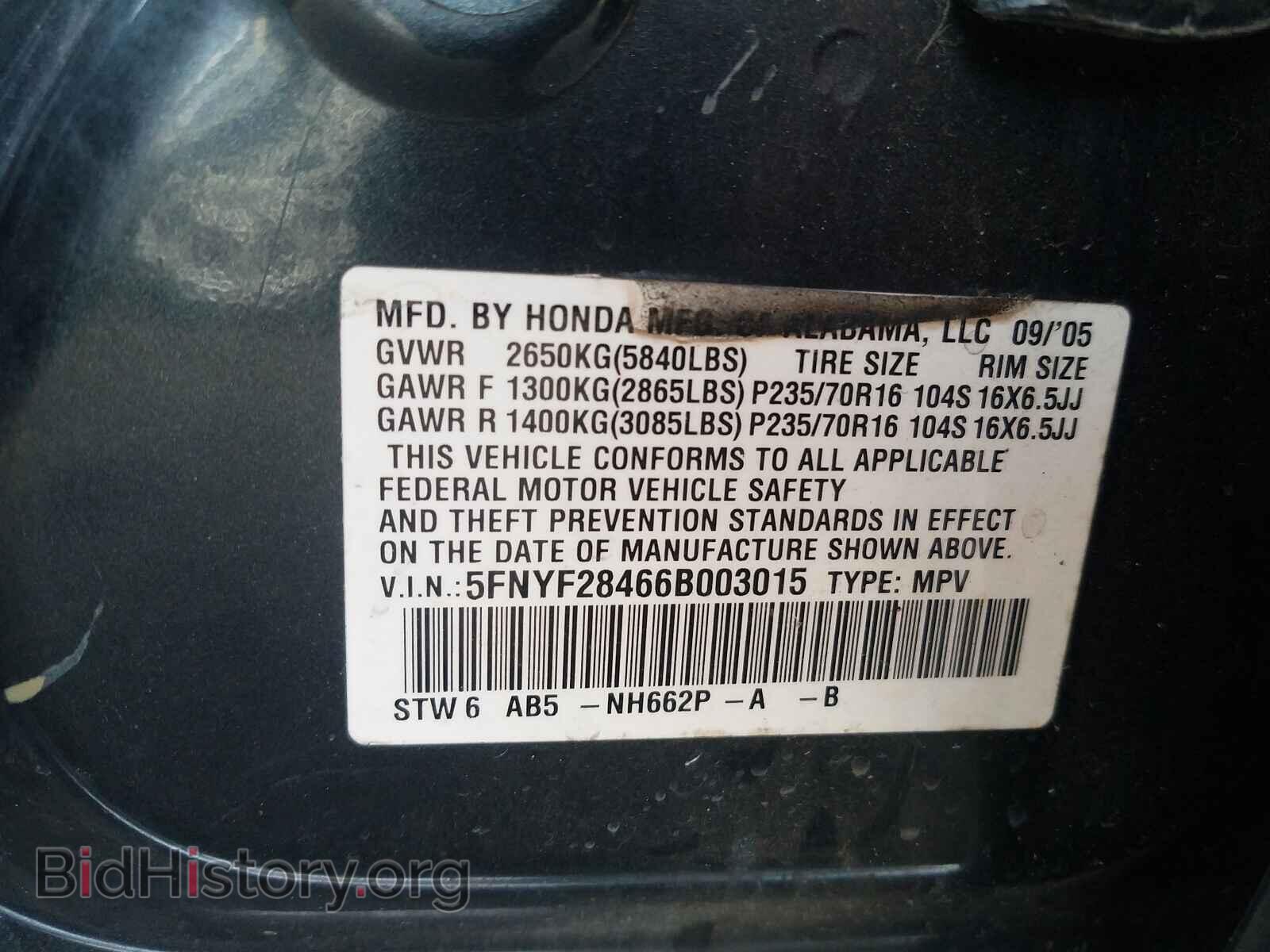 2006 HONDA PILOT - VIN: 5FNYF28466B003015 - Фото 10