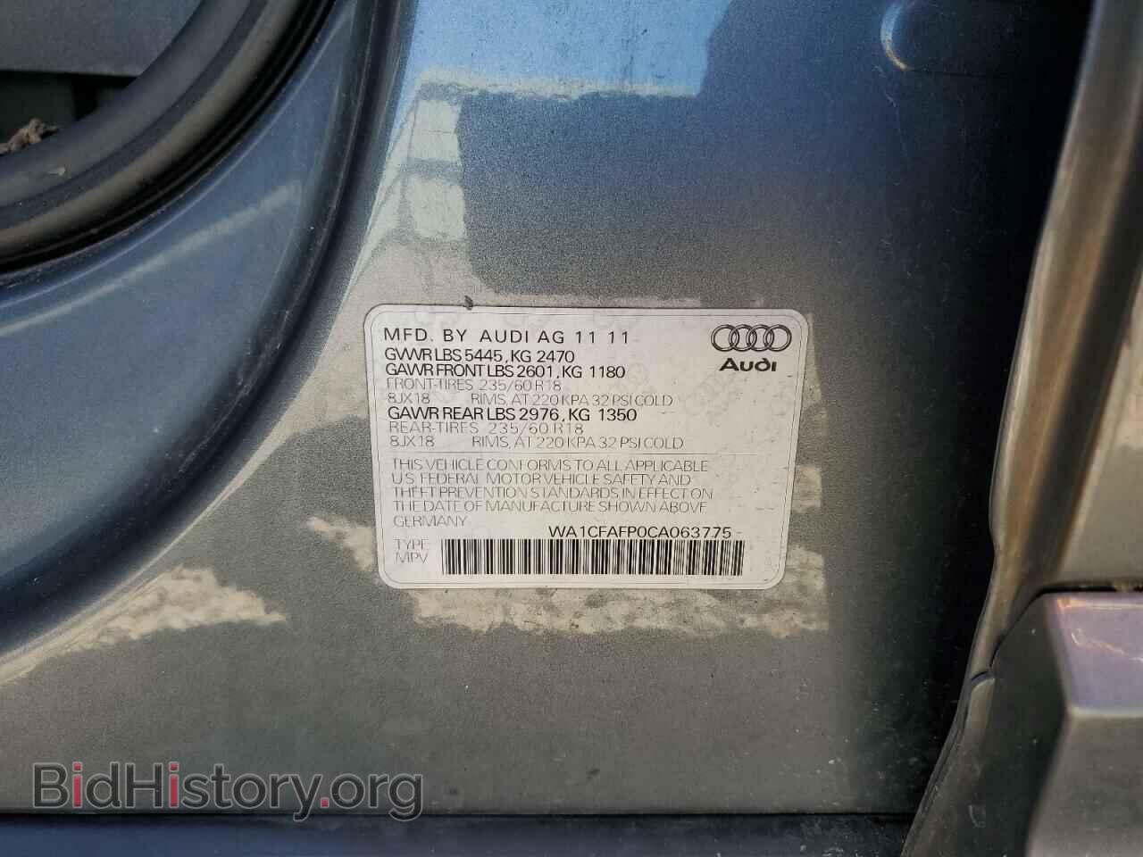 2012 AUDI Q5 - VIN: WA1CFAFP0CA063775 - Фото 13