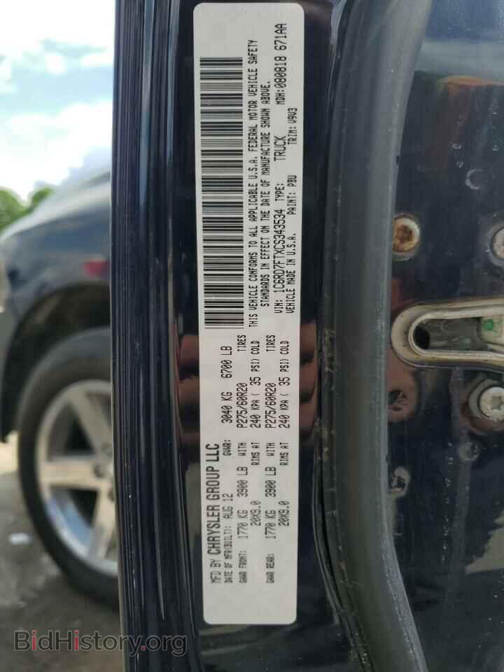 2012 DODGE RAM 1500 - VIN: 1C6RD7FTXC5343534 - Photo 12