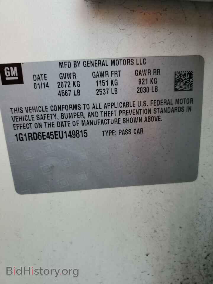 2014 CHEVROLET VOLT - VIN: 1G1RD6E45EU149815 - Фото 12