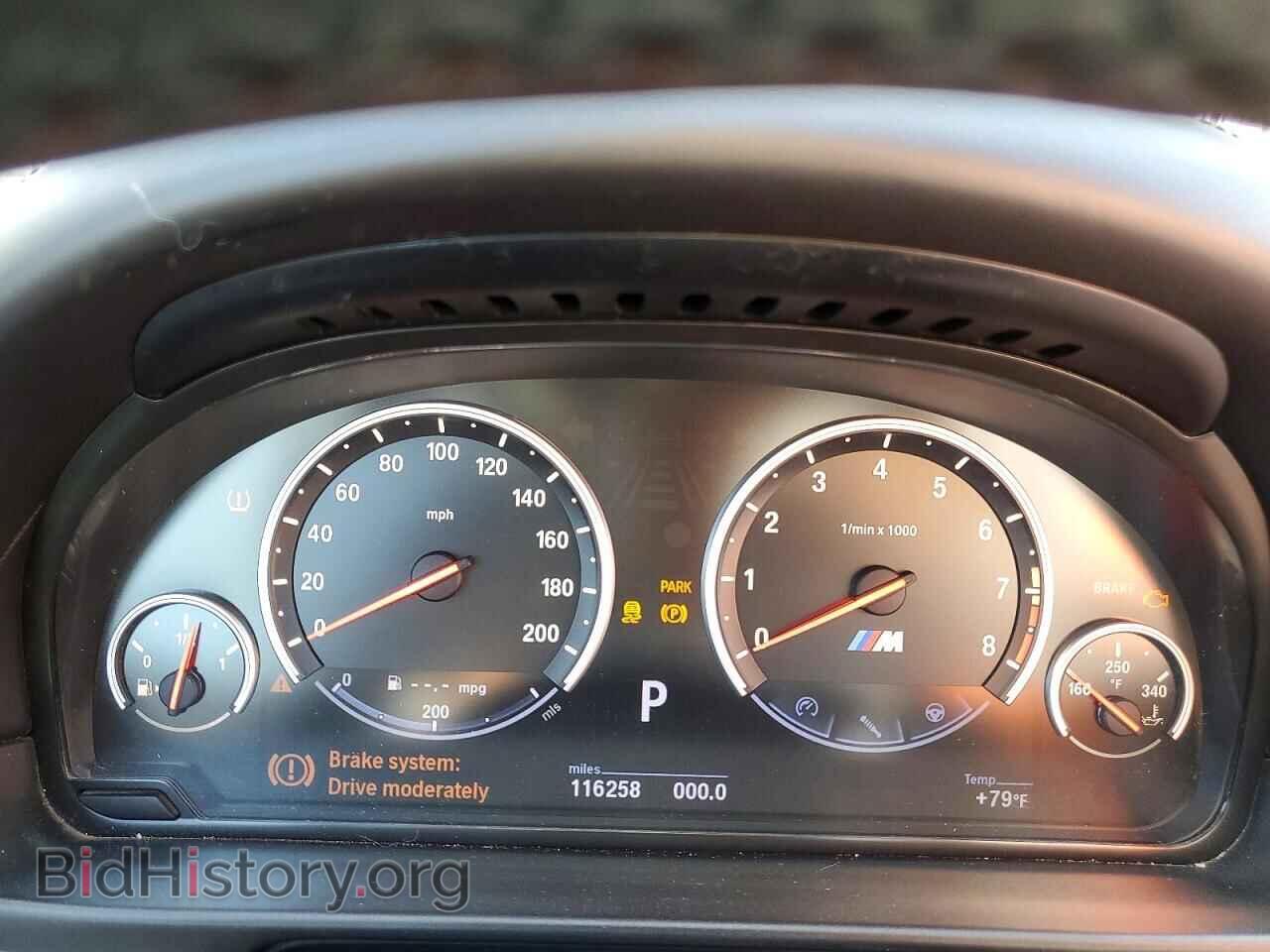 2013 BMW M5 - VIN: WBSFV9C57DD095686 - Фото 9