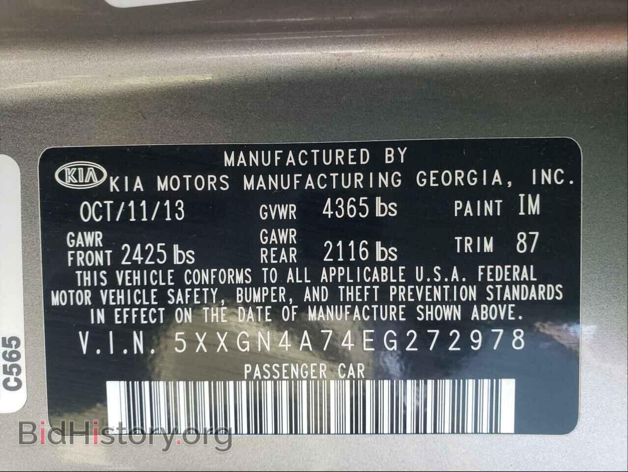 2014 KIA OPTIMA - VIN: 5XXGN4A74EG272978 - Фото 10