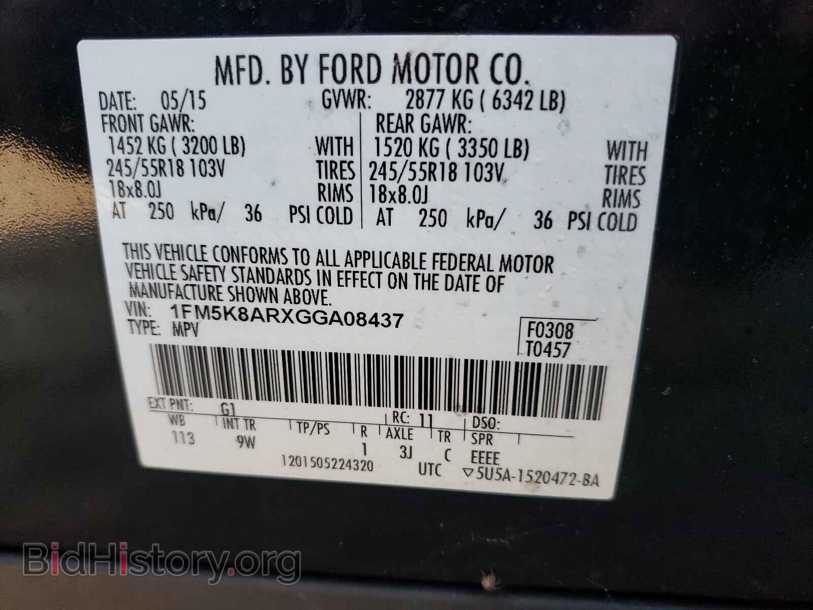 2016 FORD EXPLORER - VIN: 1FM5K8ARXGGA08437 - Фото 10
