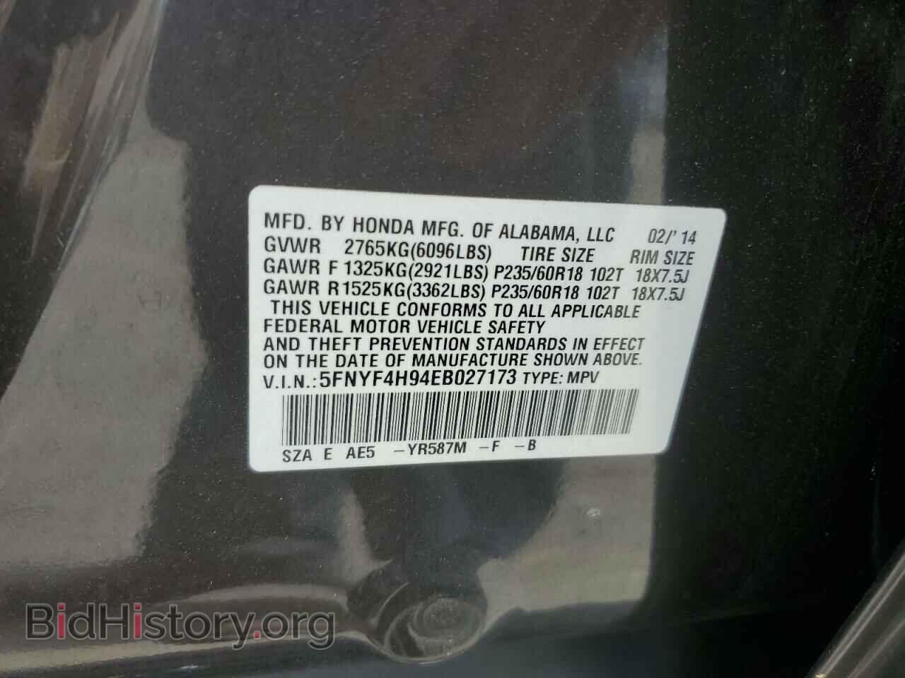 2014 HONDA PILOT - VIN: 5FNYF4H94EB027173 - Фото 14