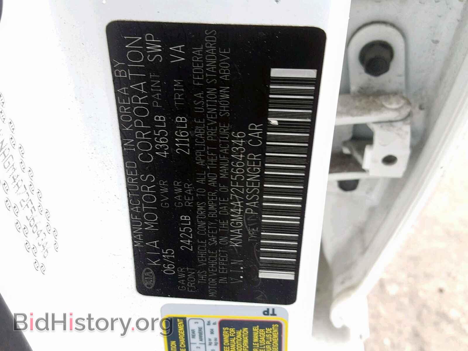 2015 KIA OPTIMA - VIN: KNAGM4A72F5664346 - Фото 10